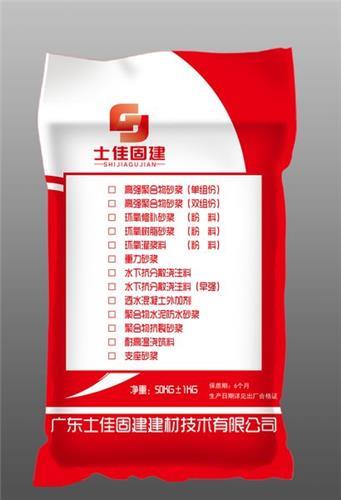 高强聚合物砂浆